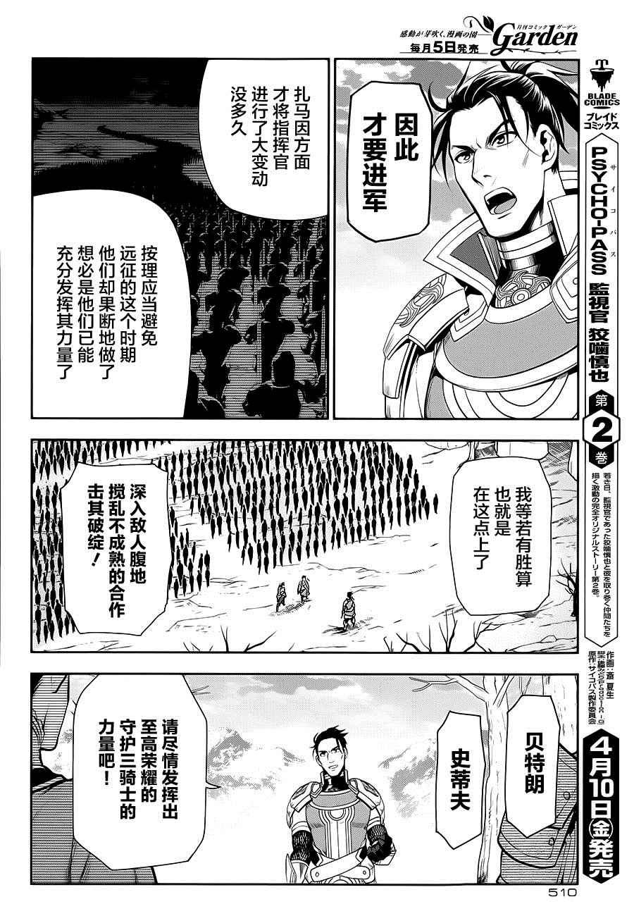 第56话
