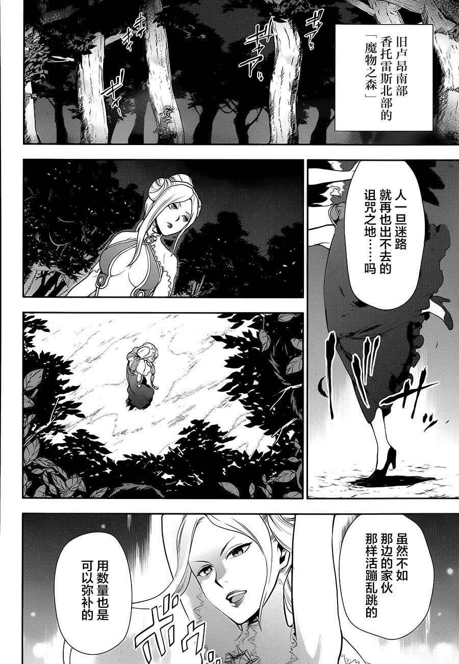 第56话