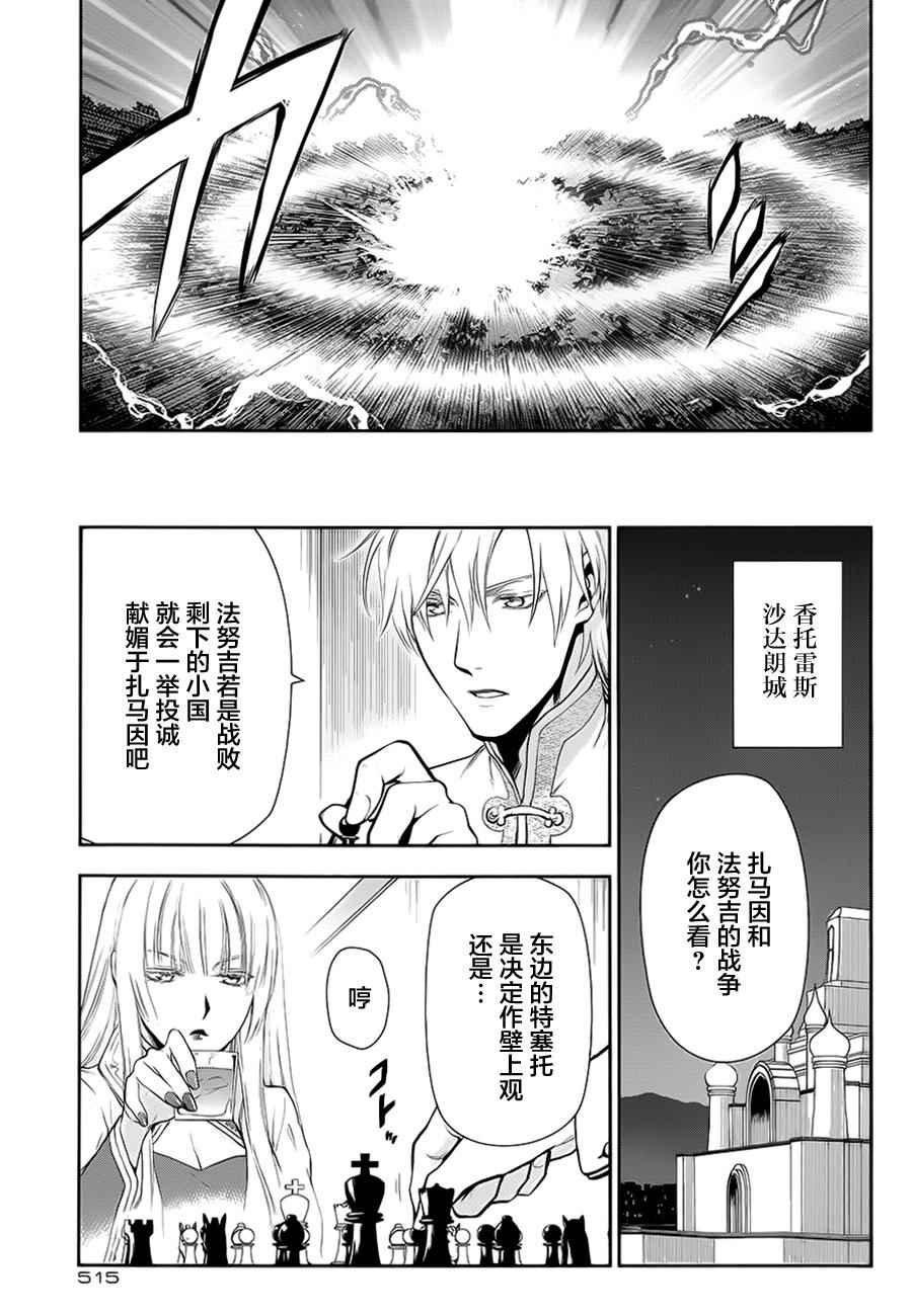 第56话