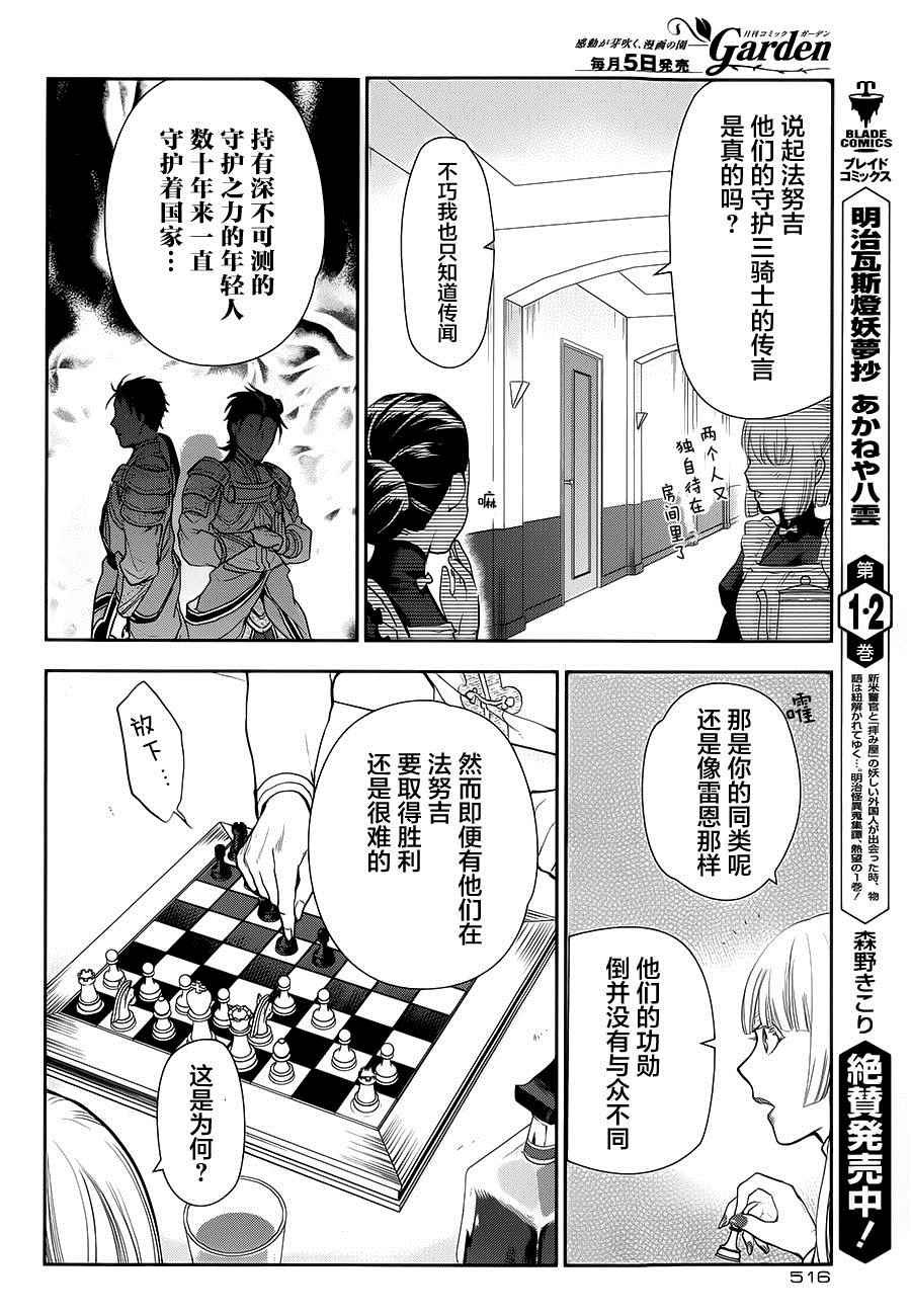 第56话