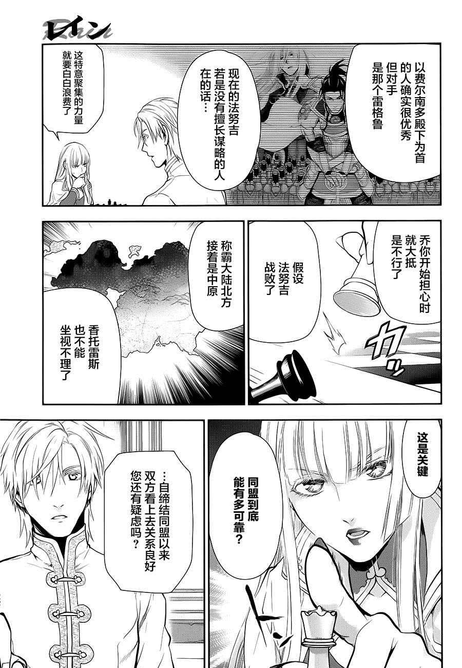 第56话