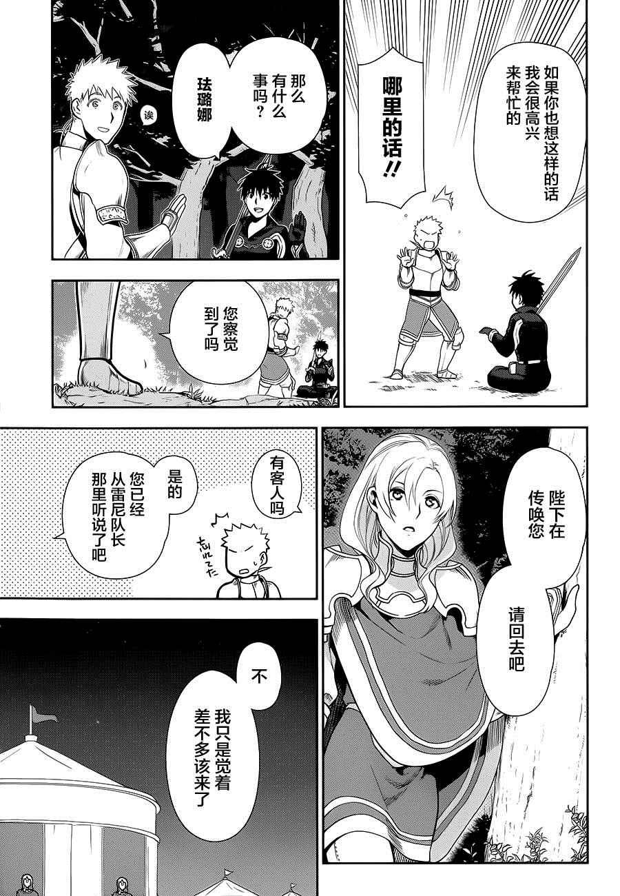 第56话