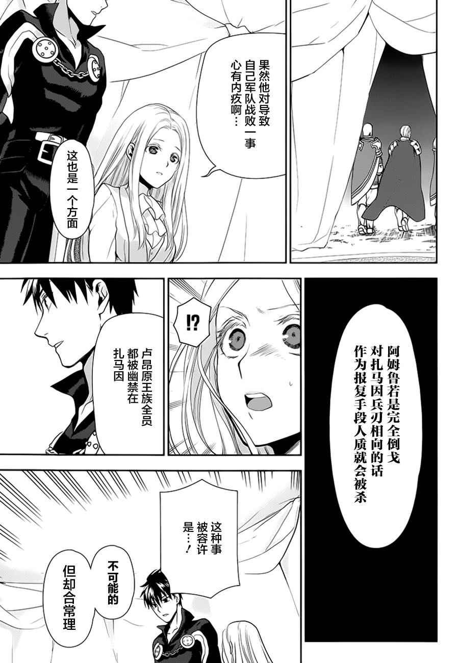 第56话