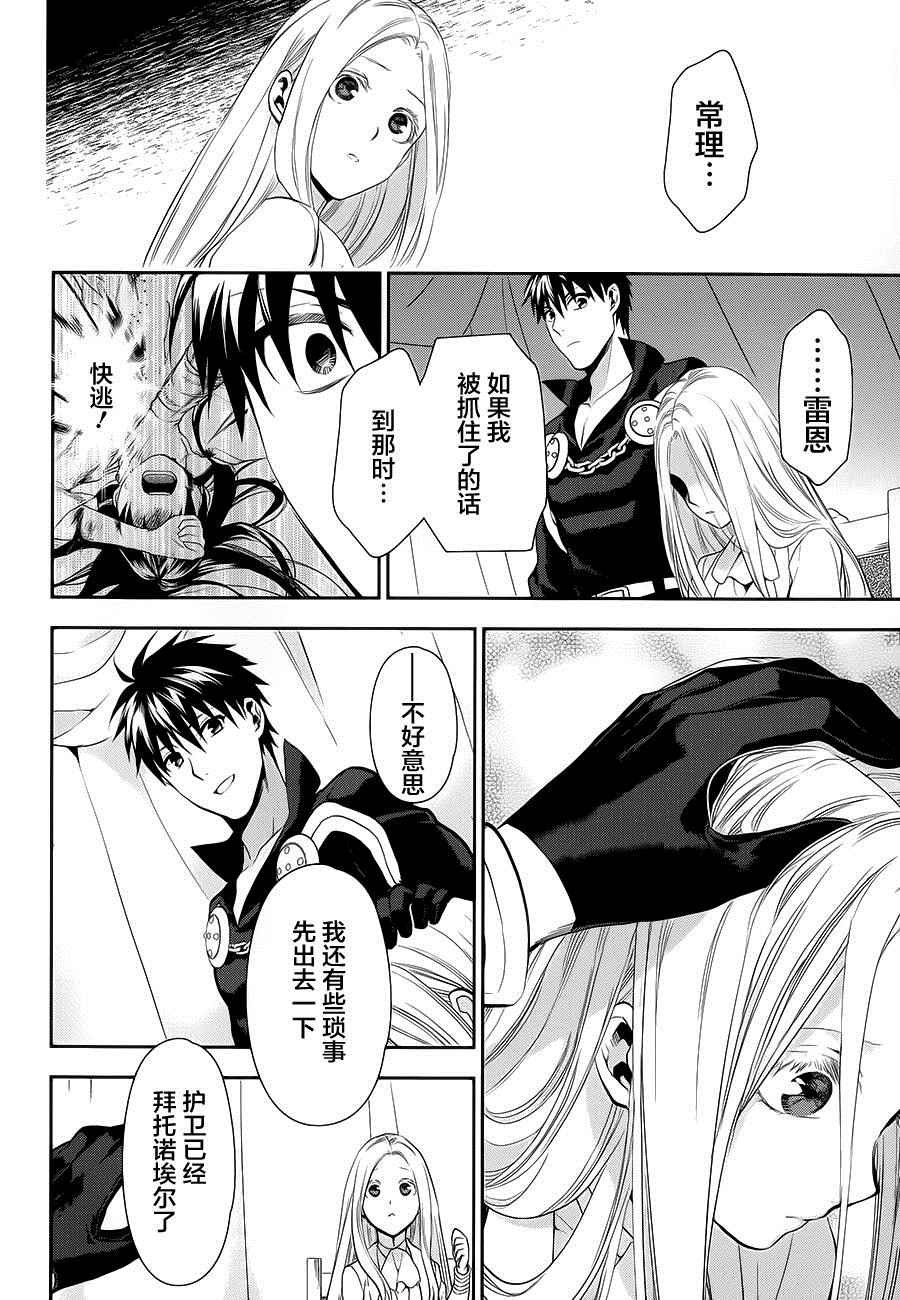 第56话