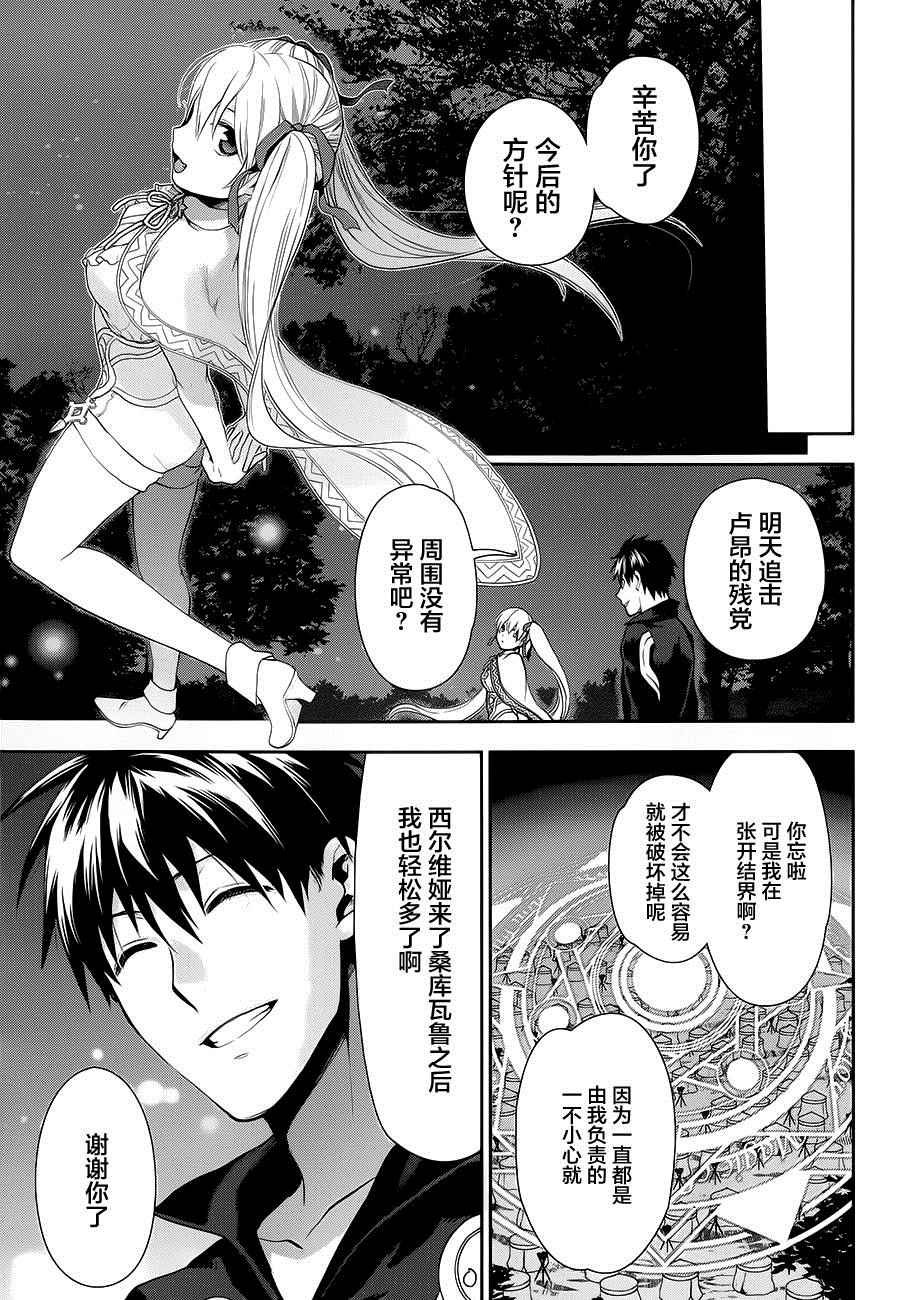 第56话