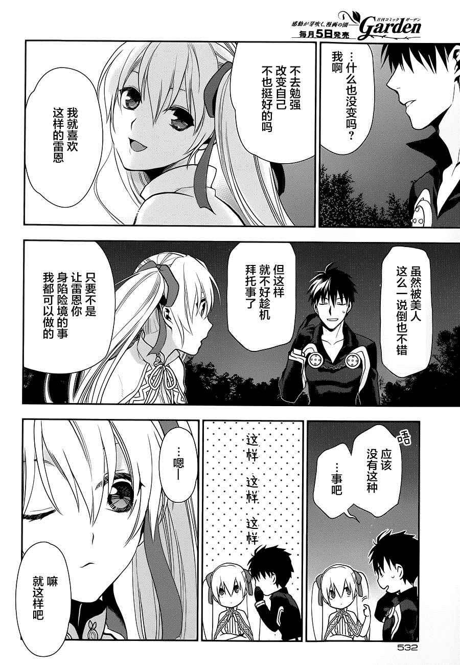 第56话