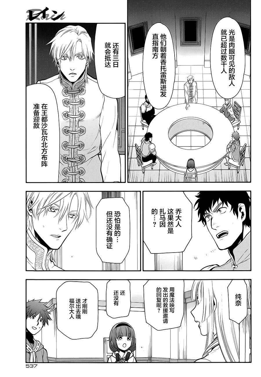 第56话