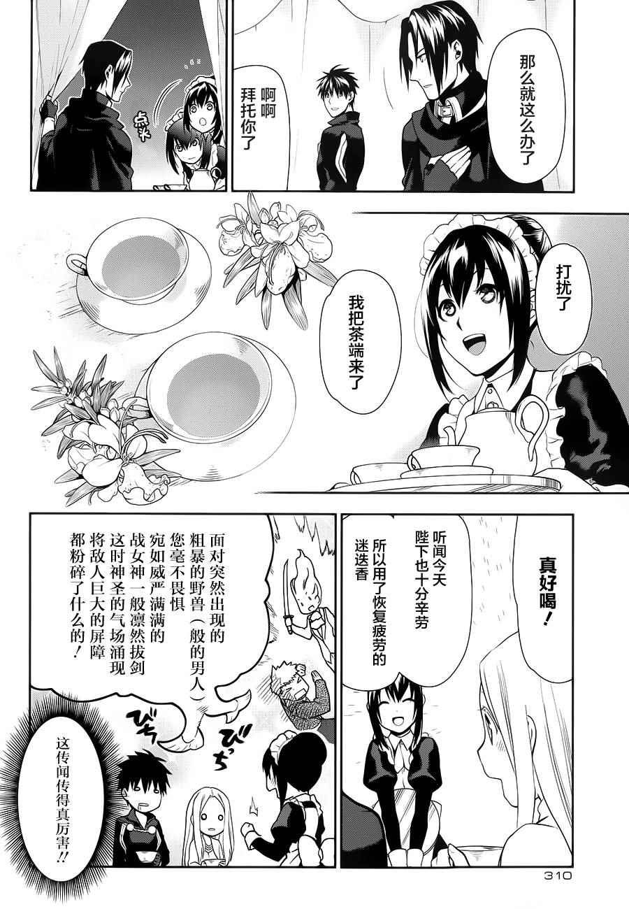 第57话