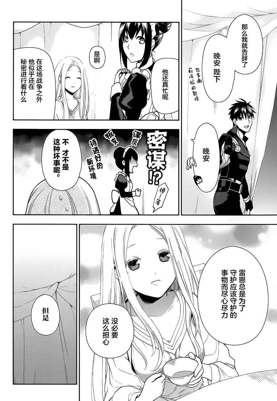 第57话