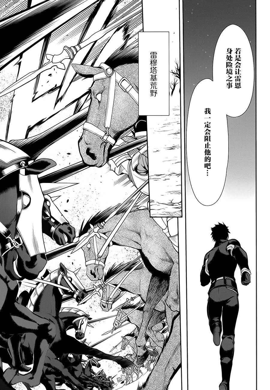 第57话