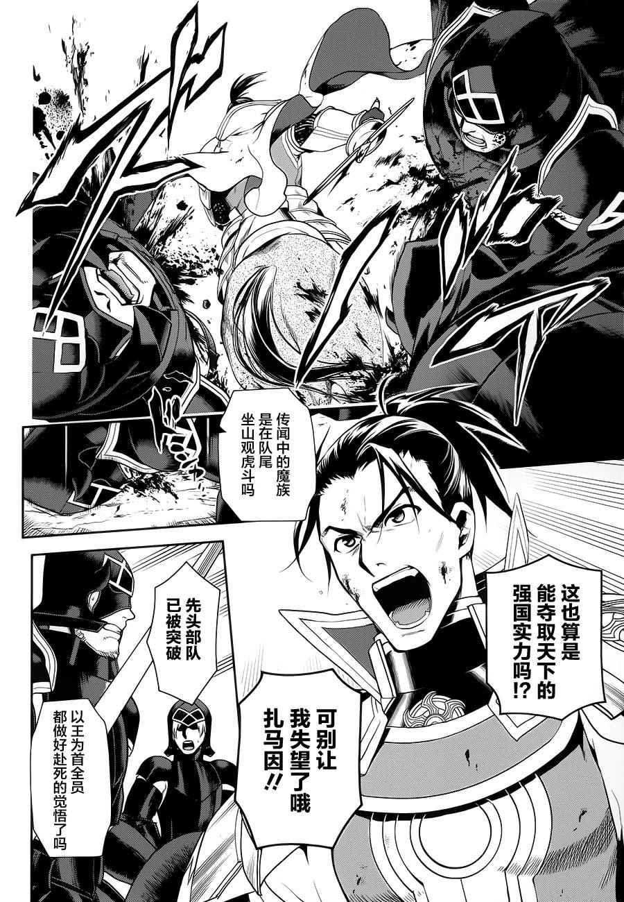 第57话