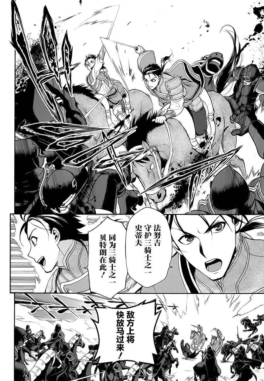 第57话