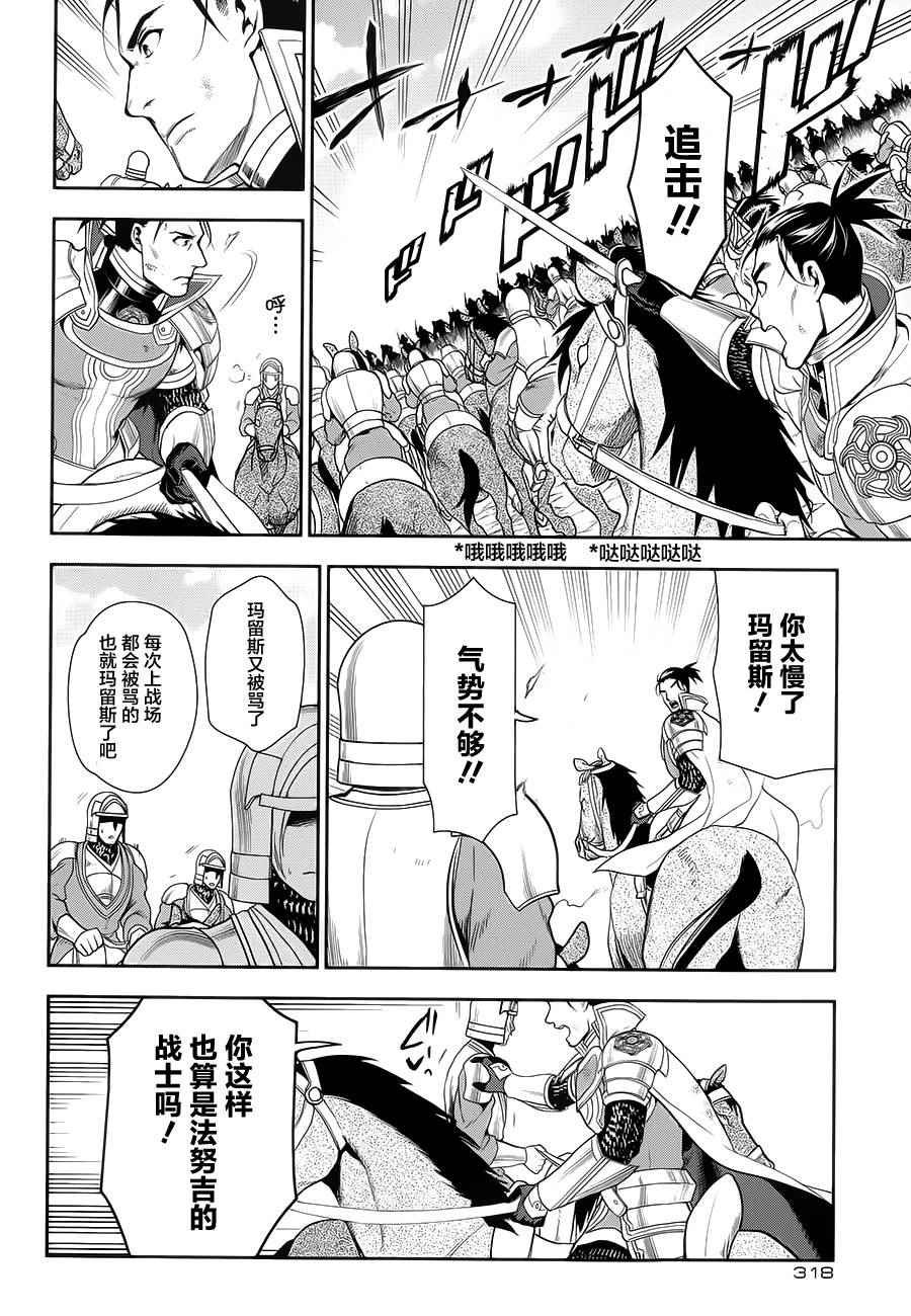 第57话