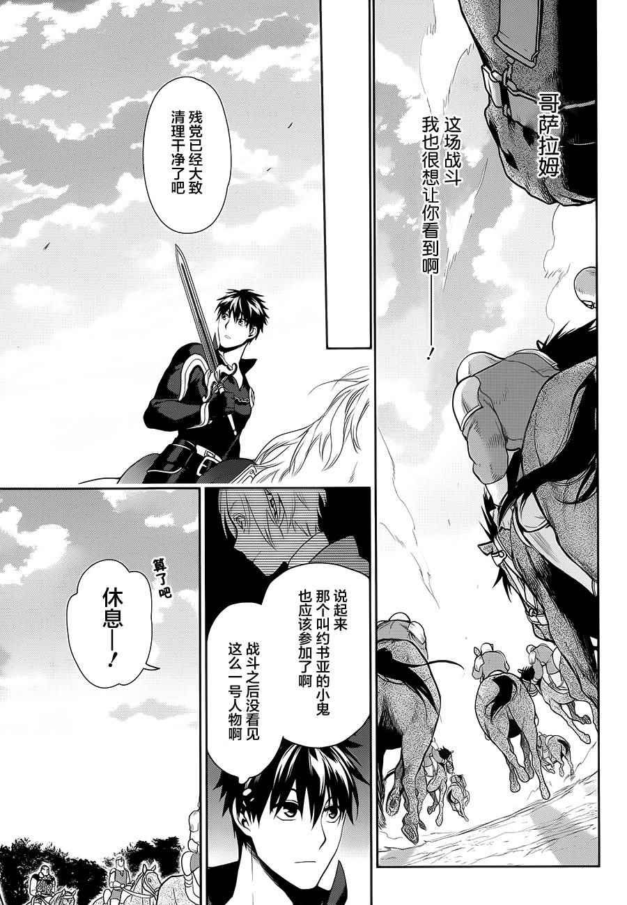 第57话