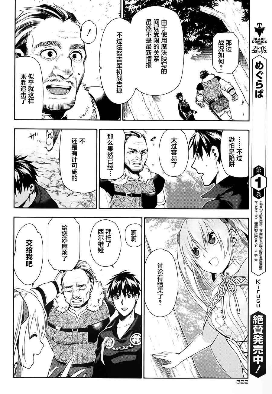 第57话