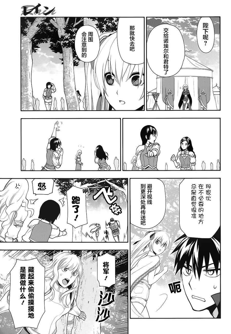 第57话