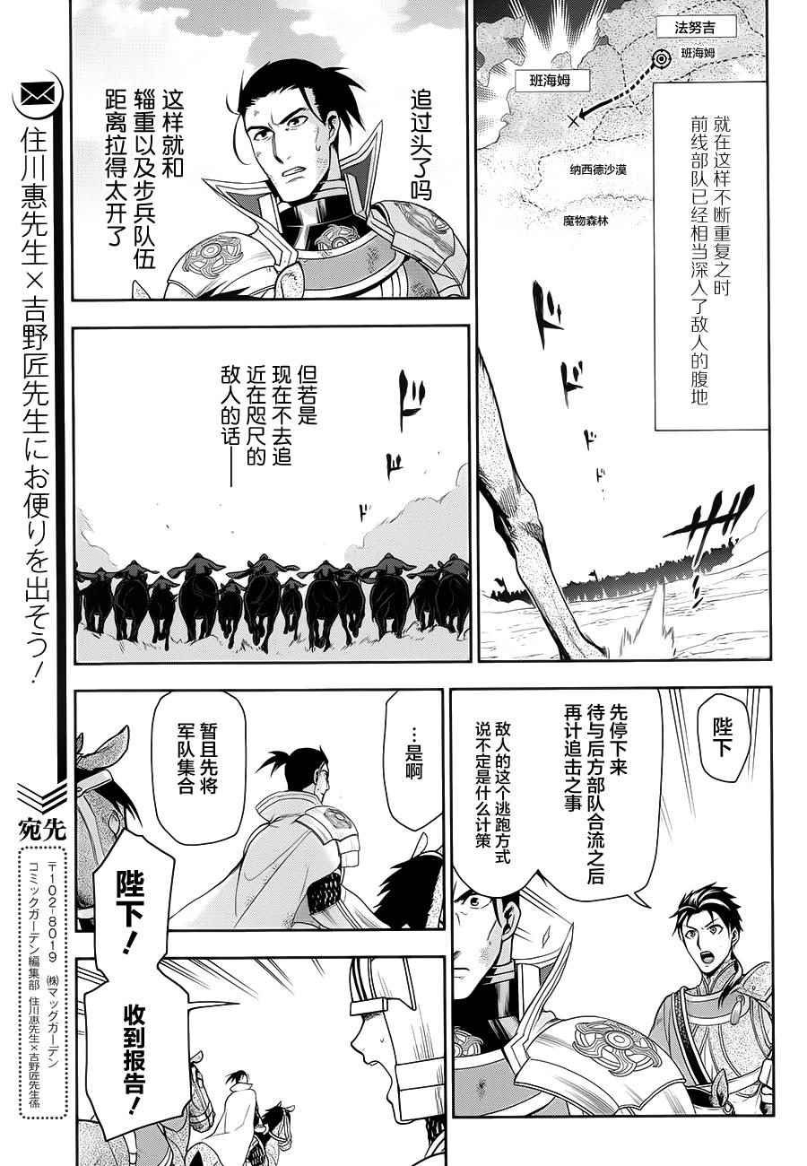 第57话