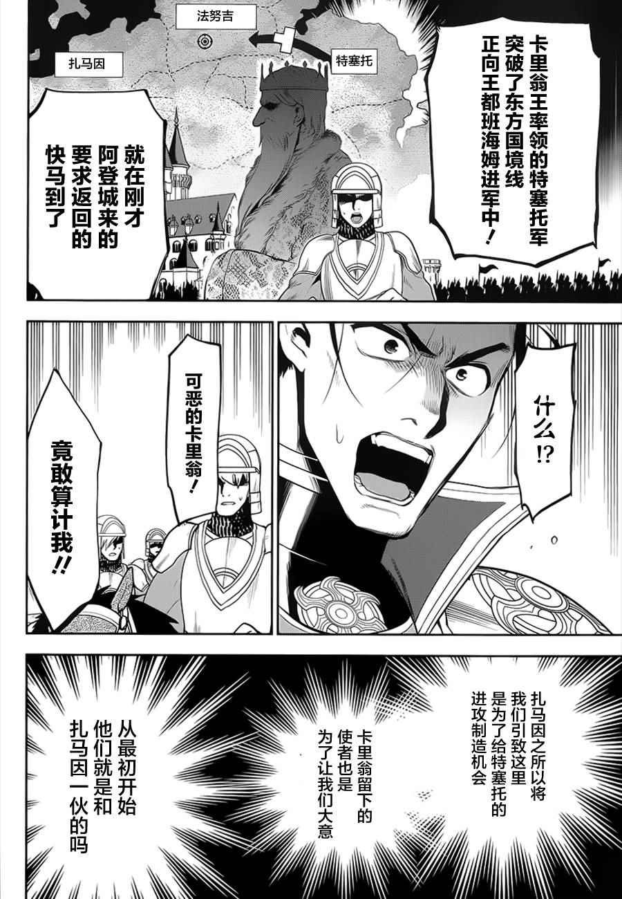 第57话