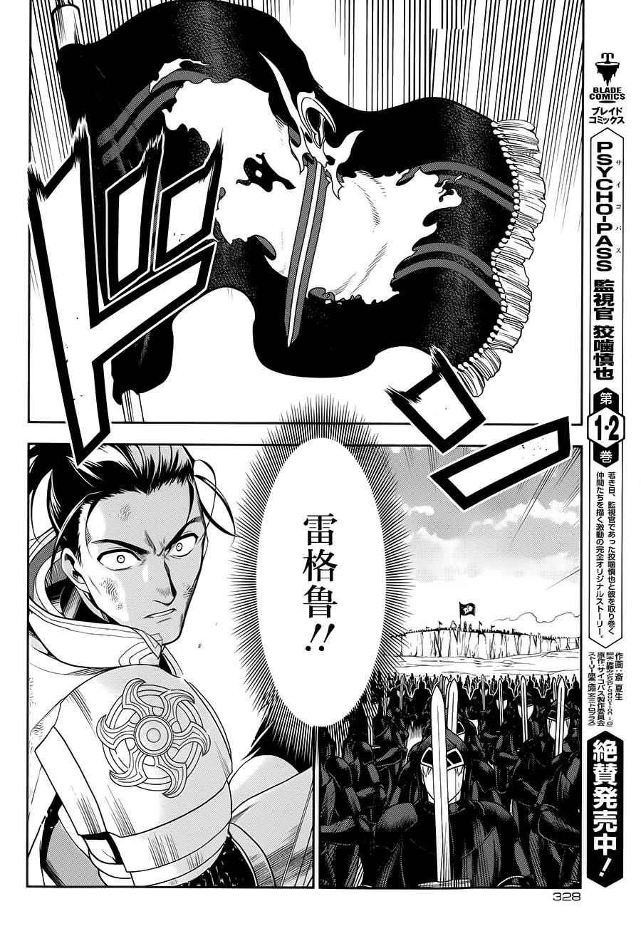 第57话