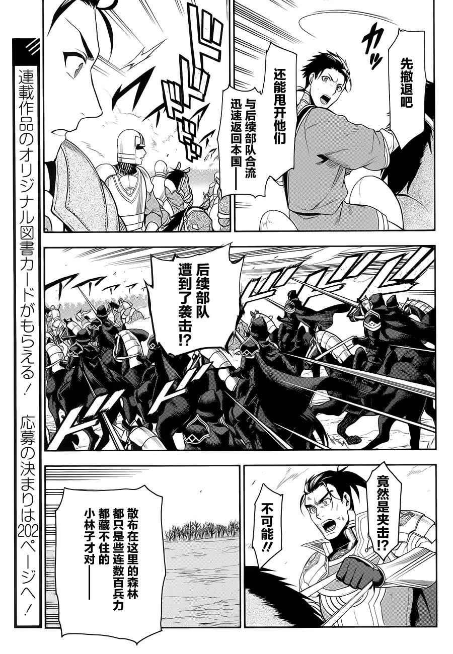 第57话