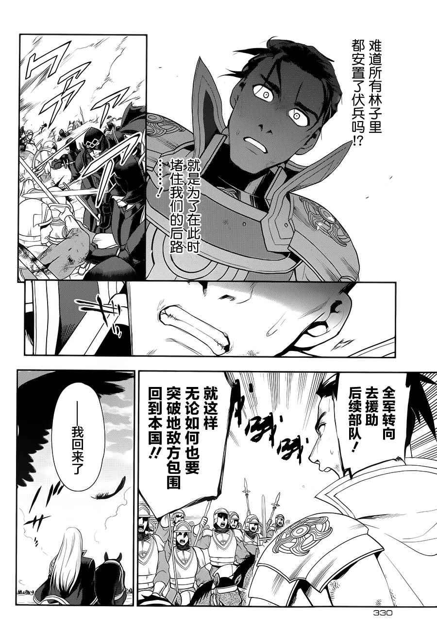 第57话