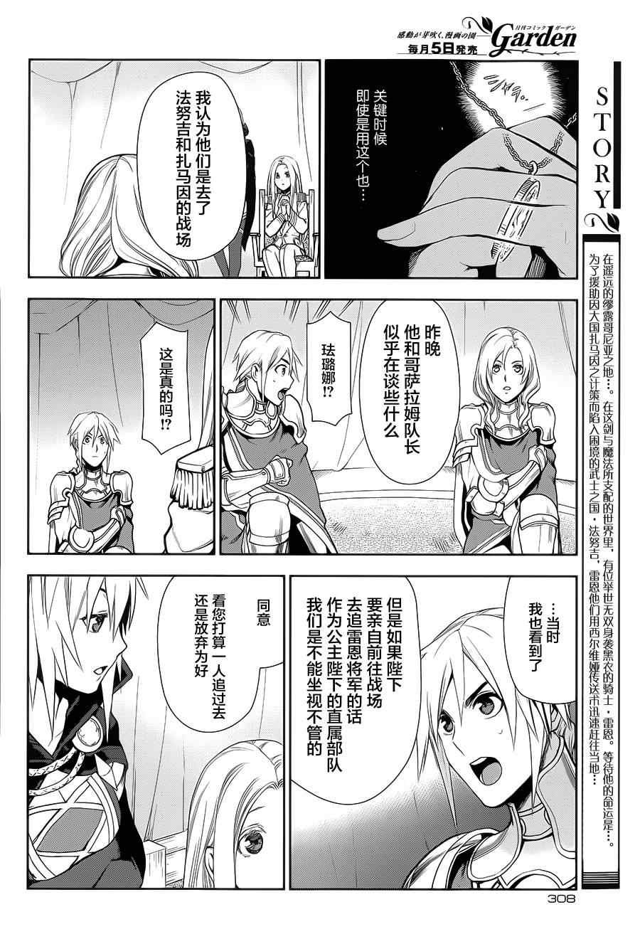 第58话