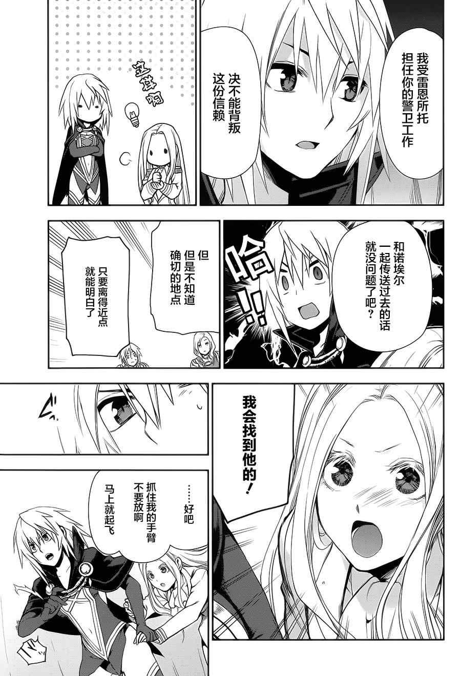 第58话