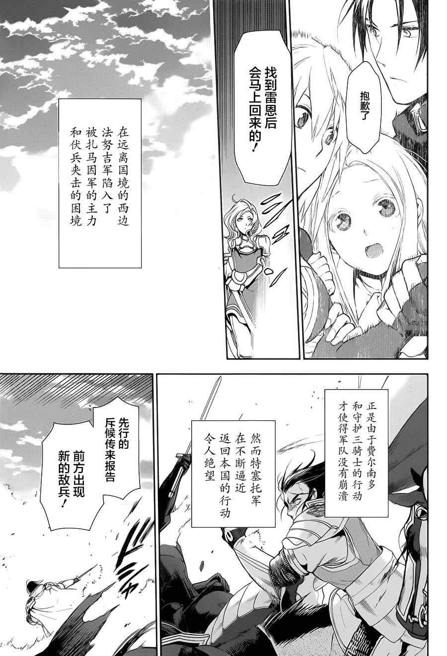 第58话