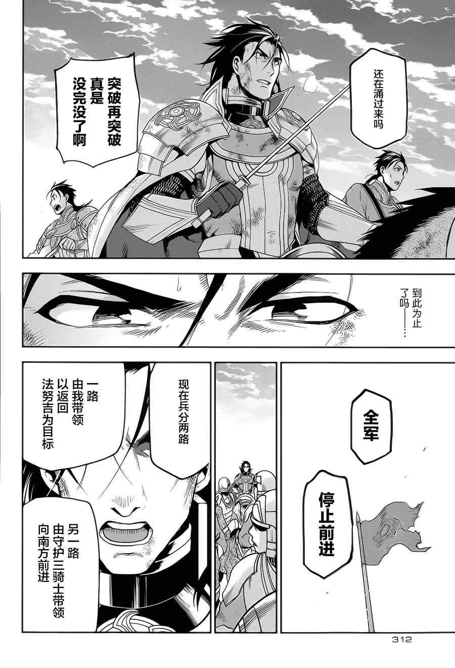 第58话