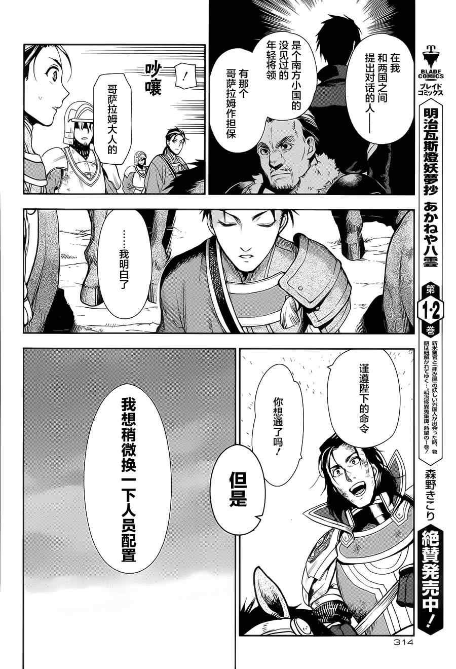 第58话