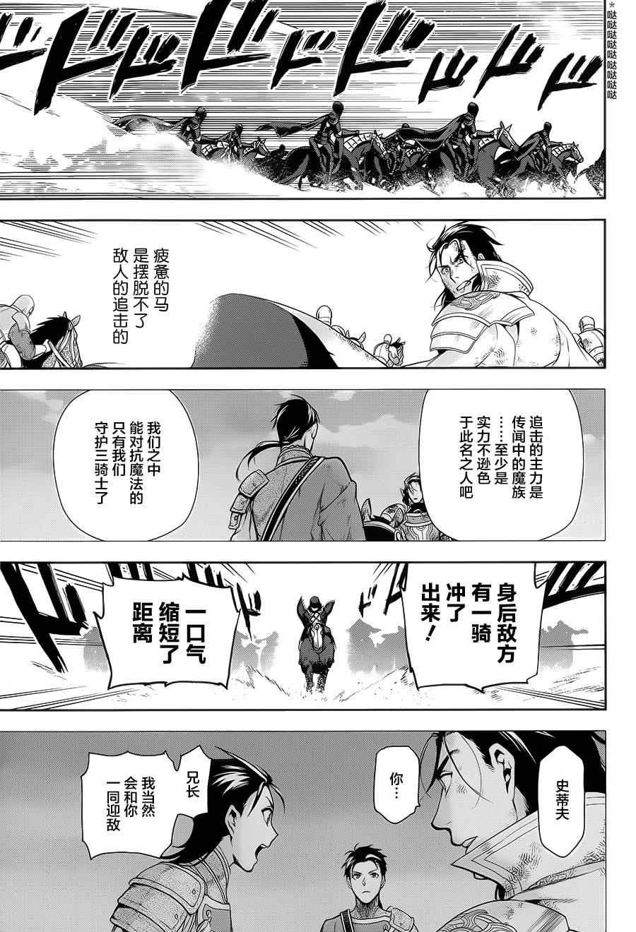 第58话
