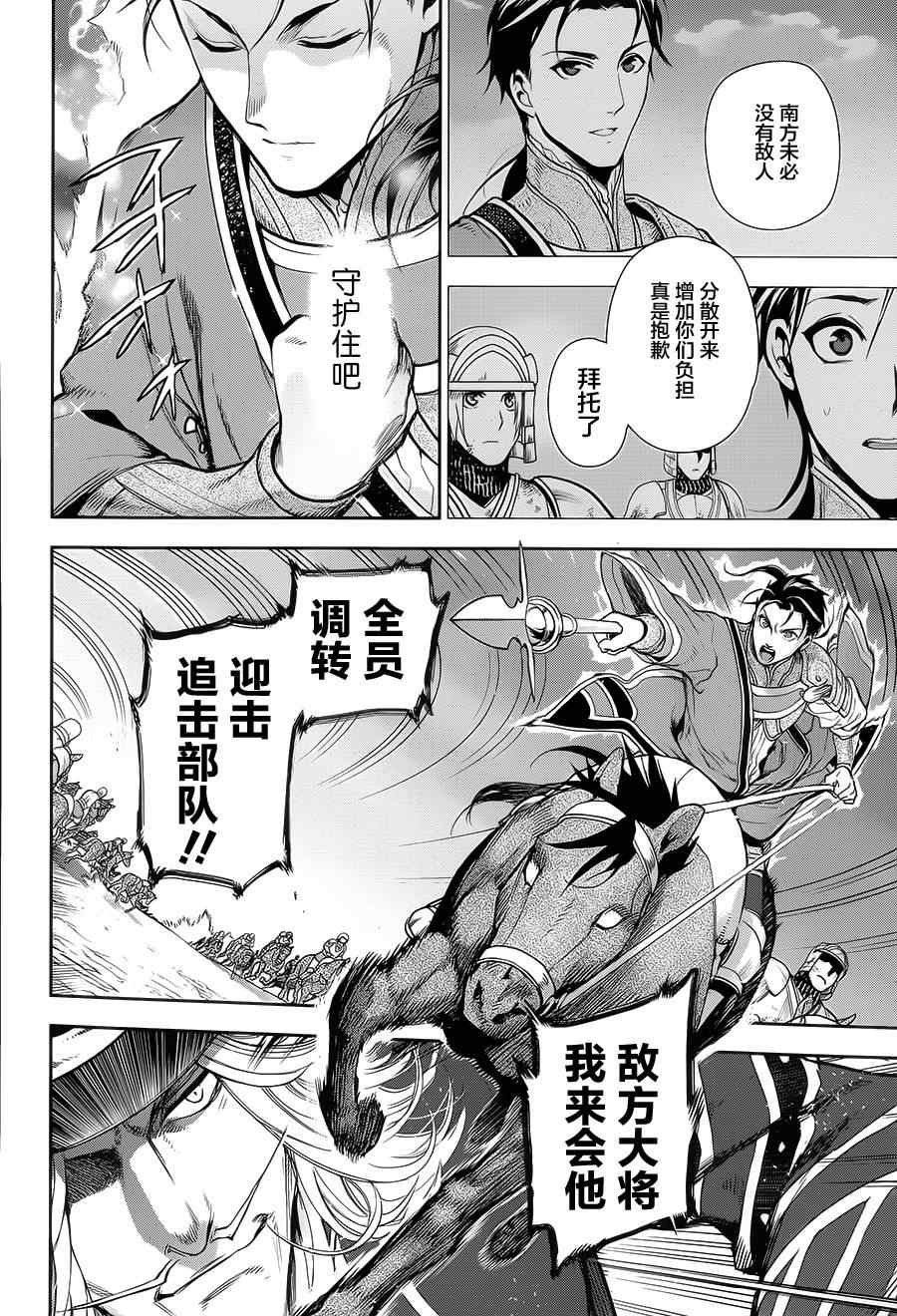 第58话