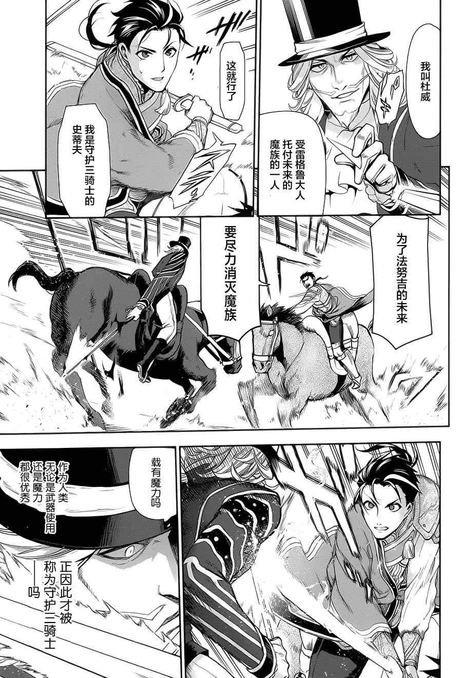 第58话