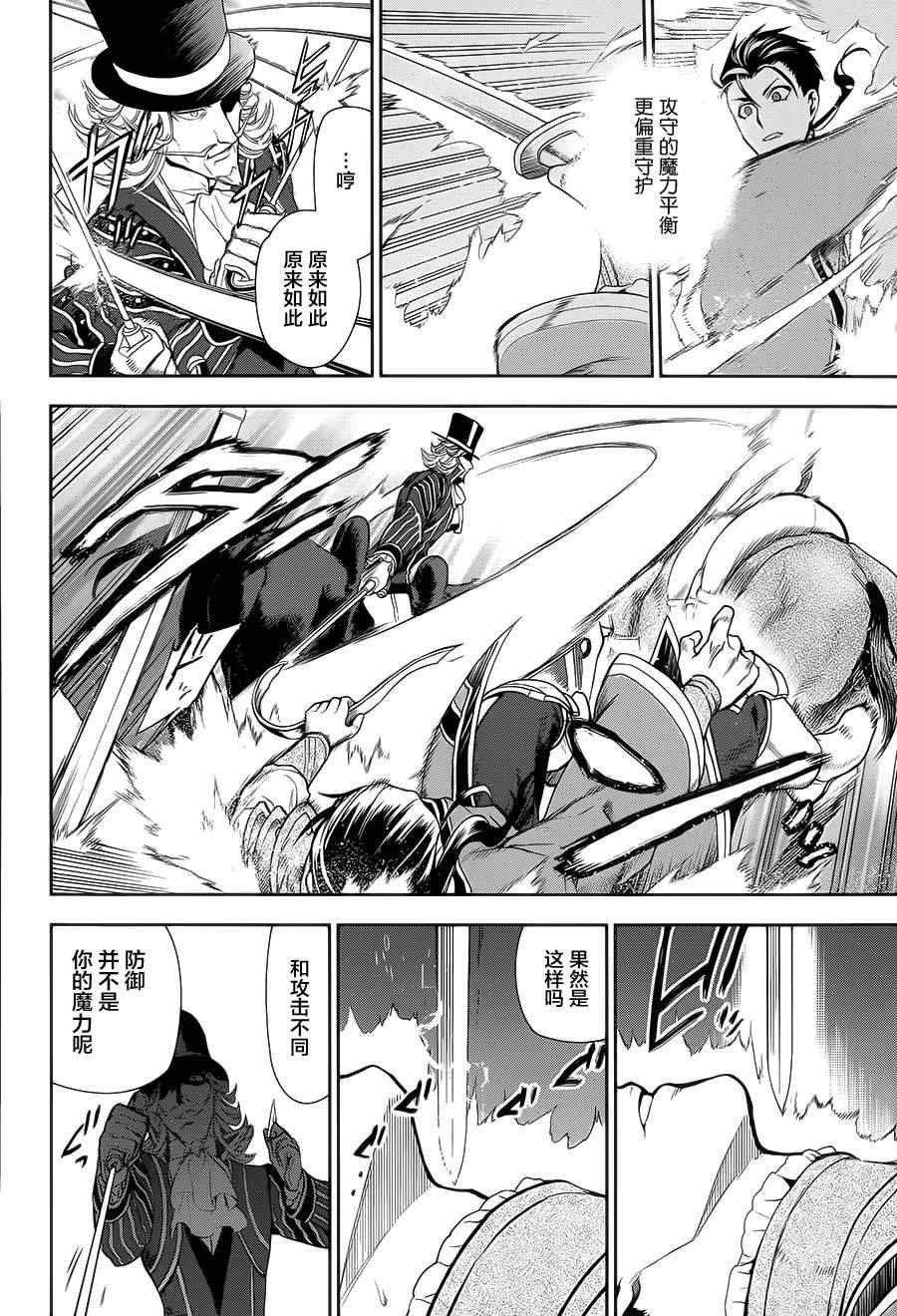 第58话