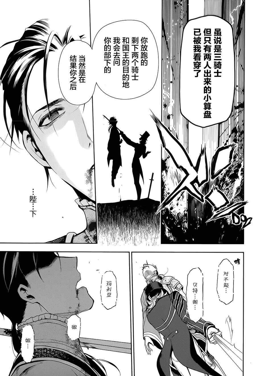 第58话