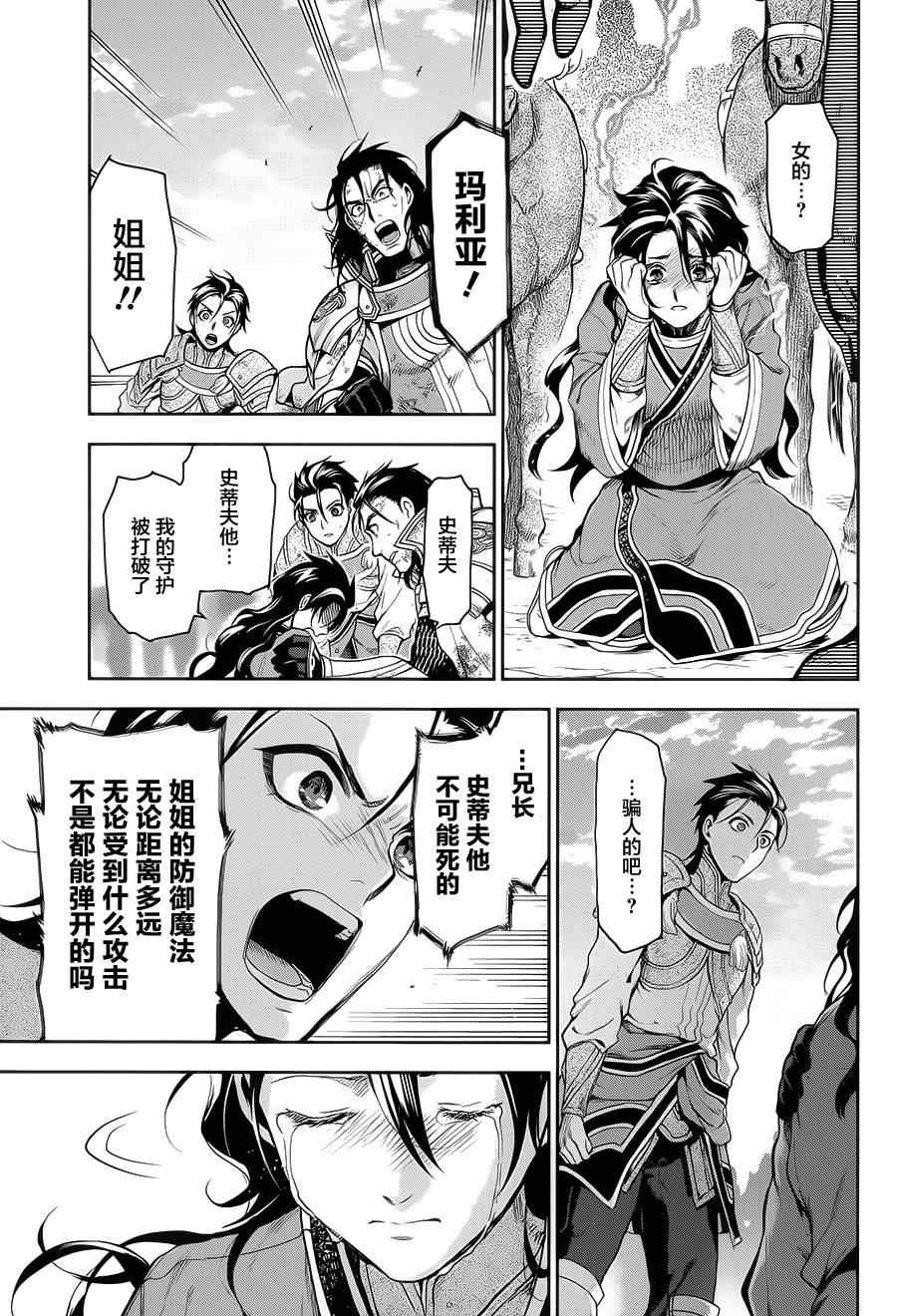 第58话