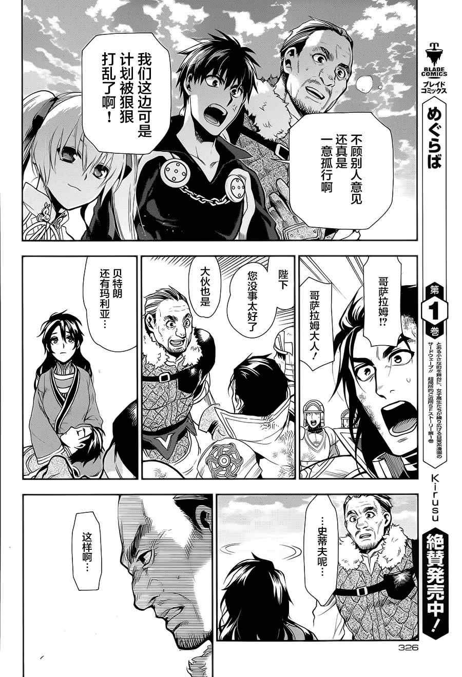 第58话