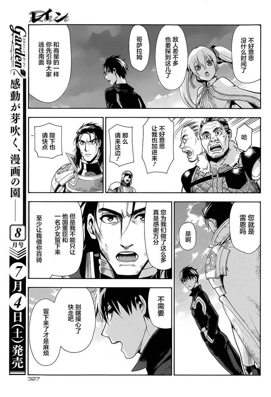 第58话