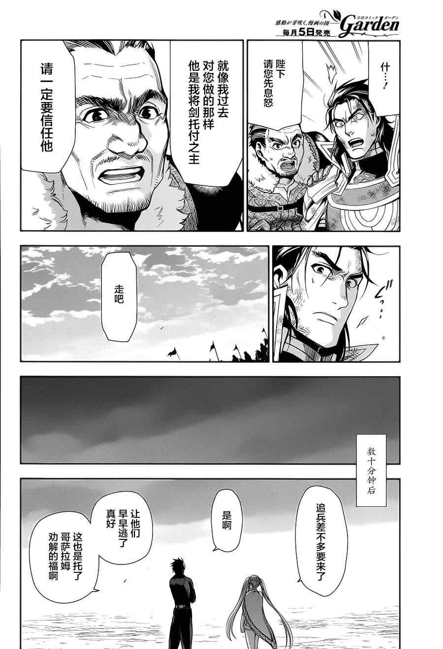 第58话