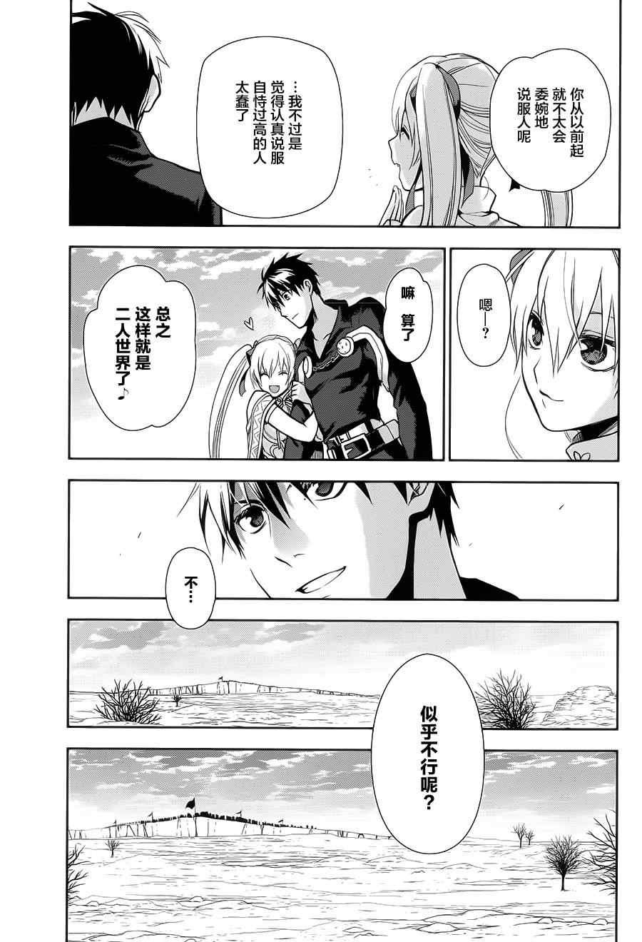第58话