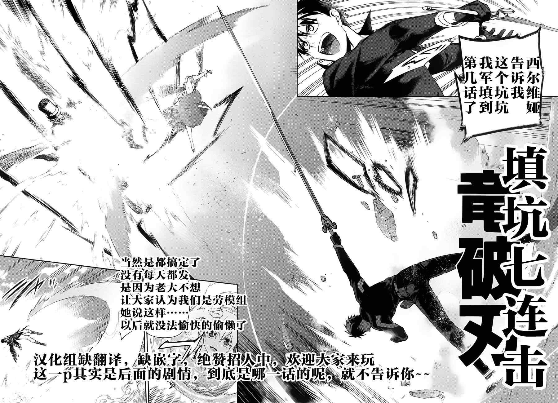 第58话