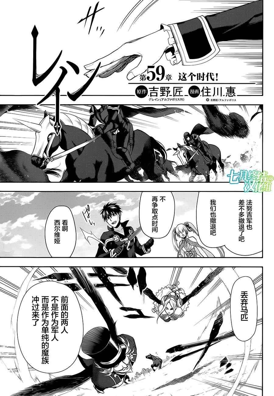 第59话