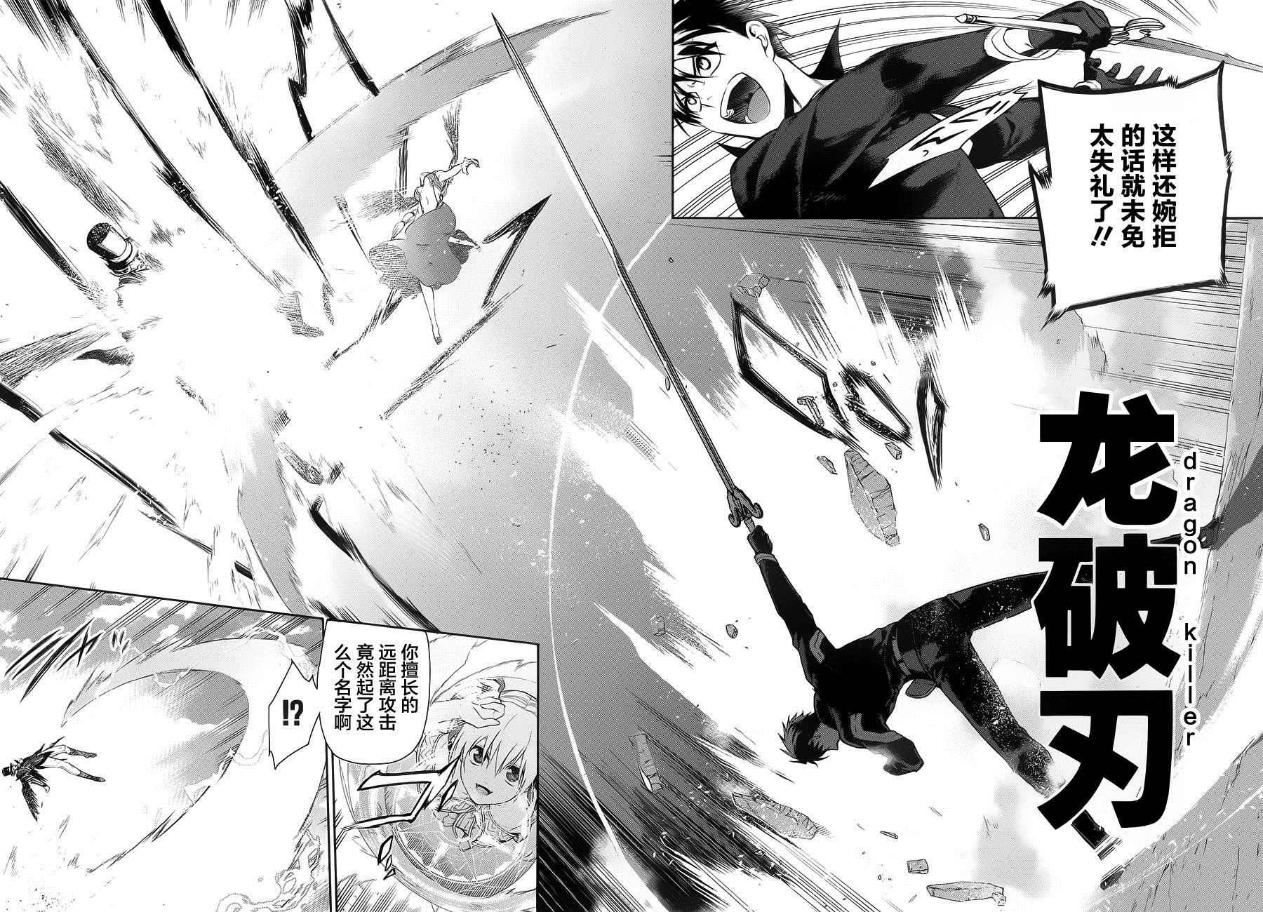 第59话