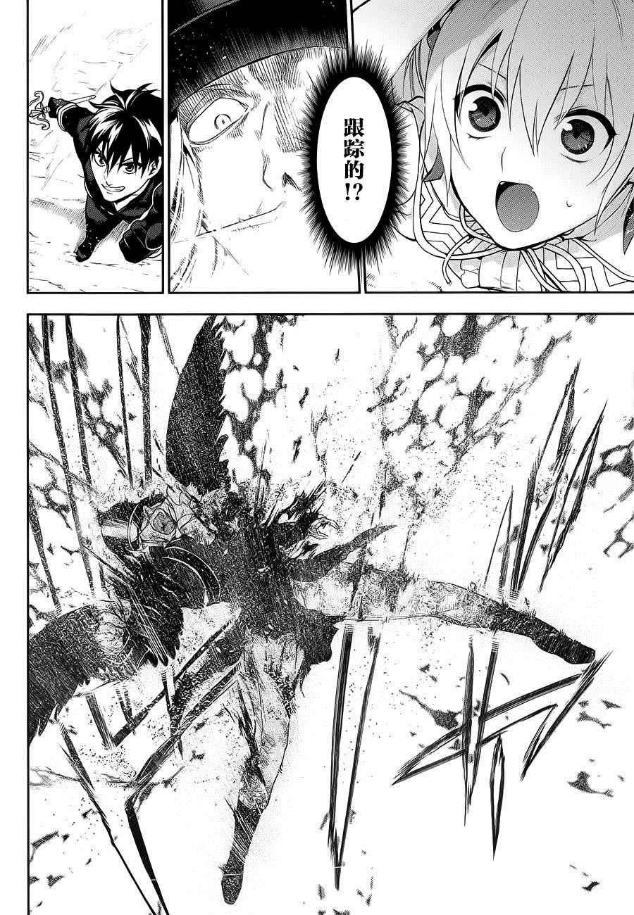 第59话