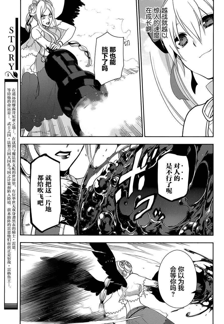 第59话