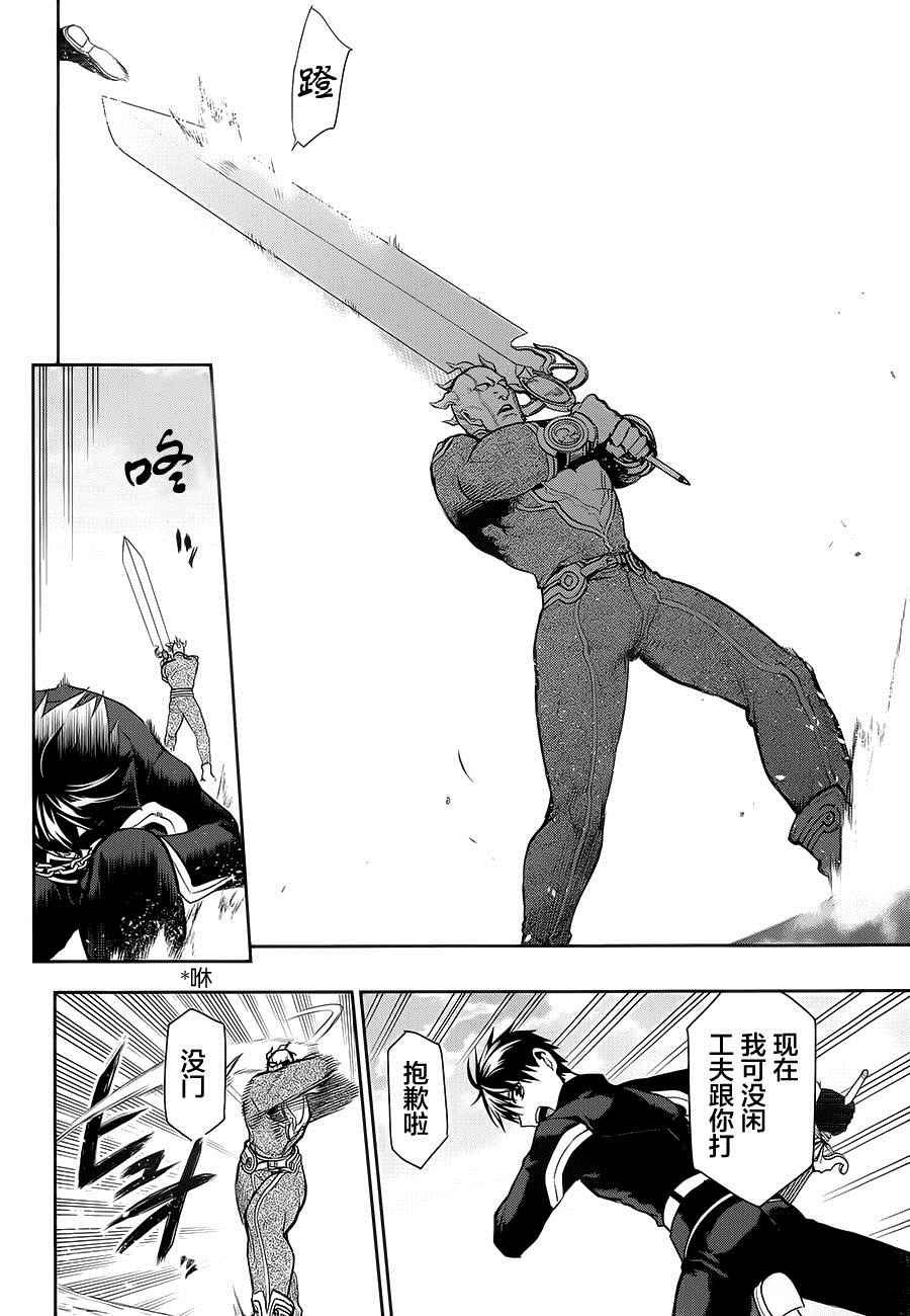 第59话