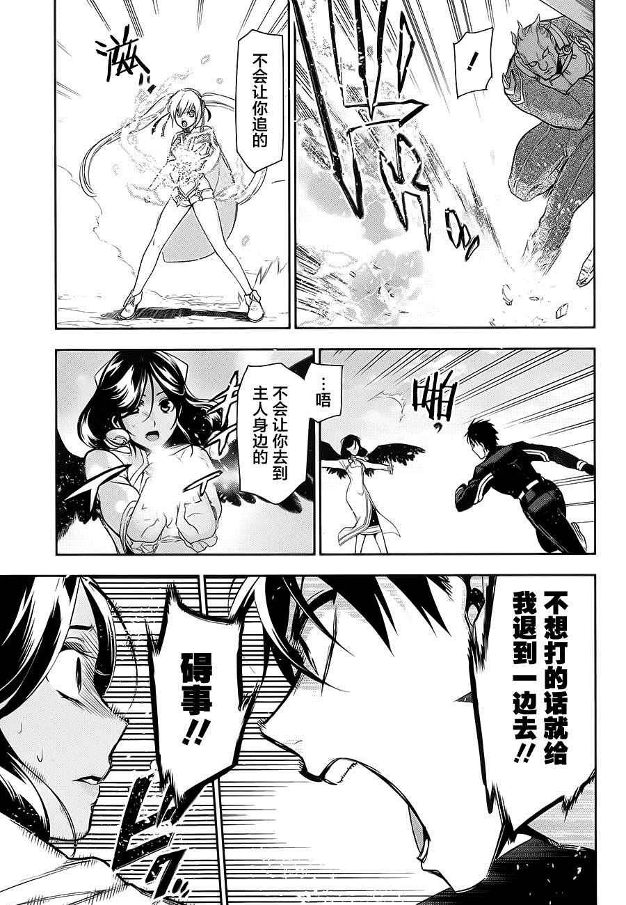 第59话