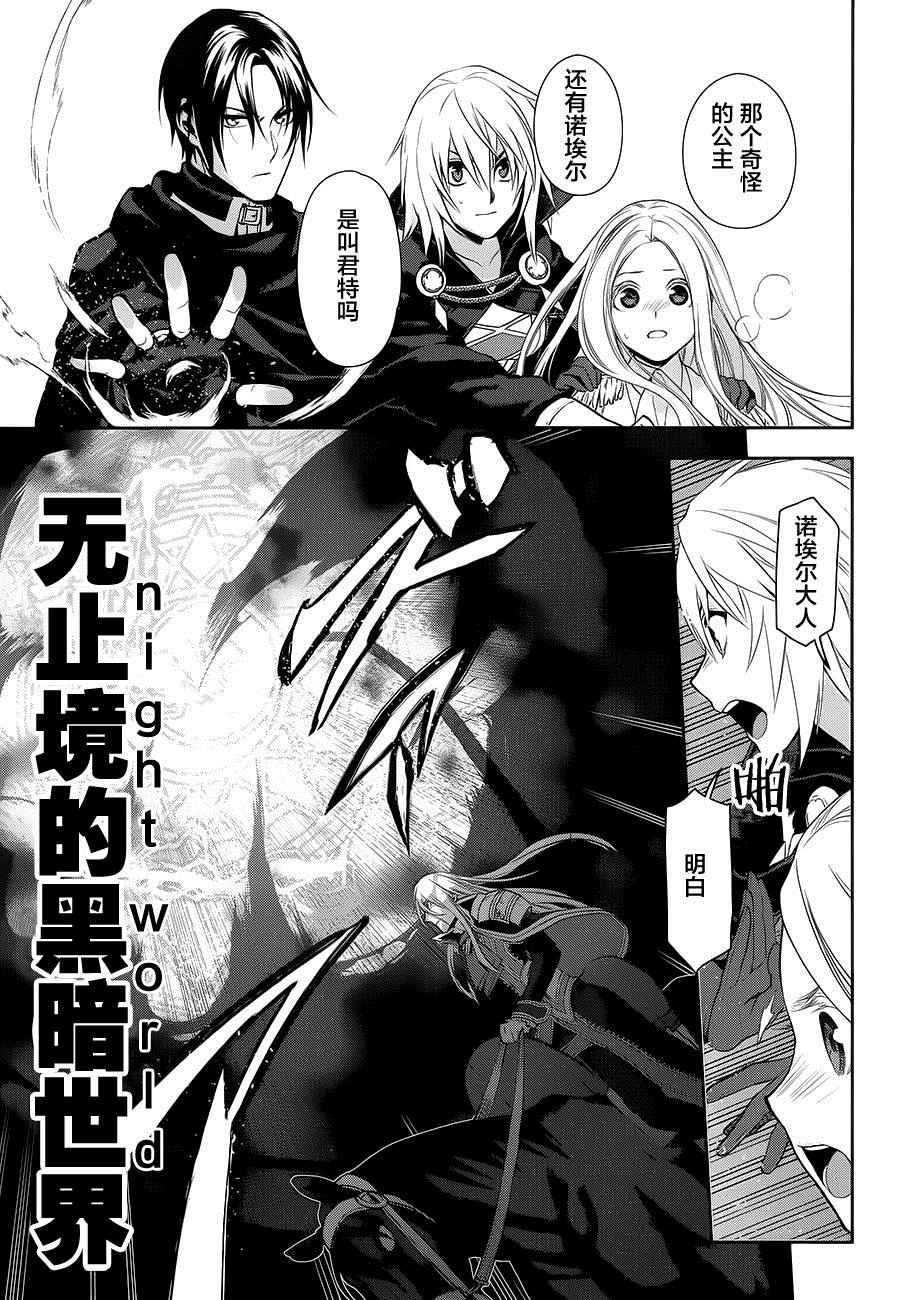 第59话