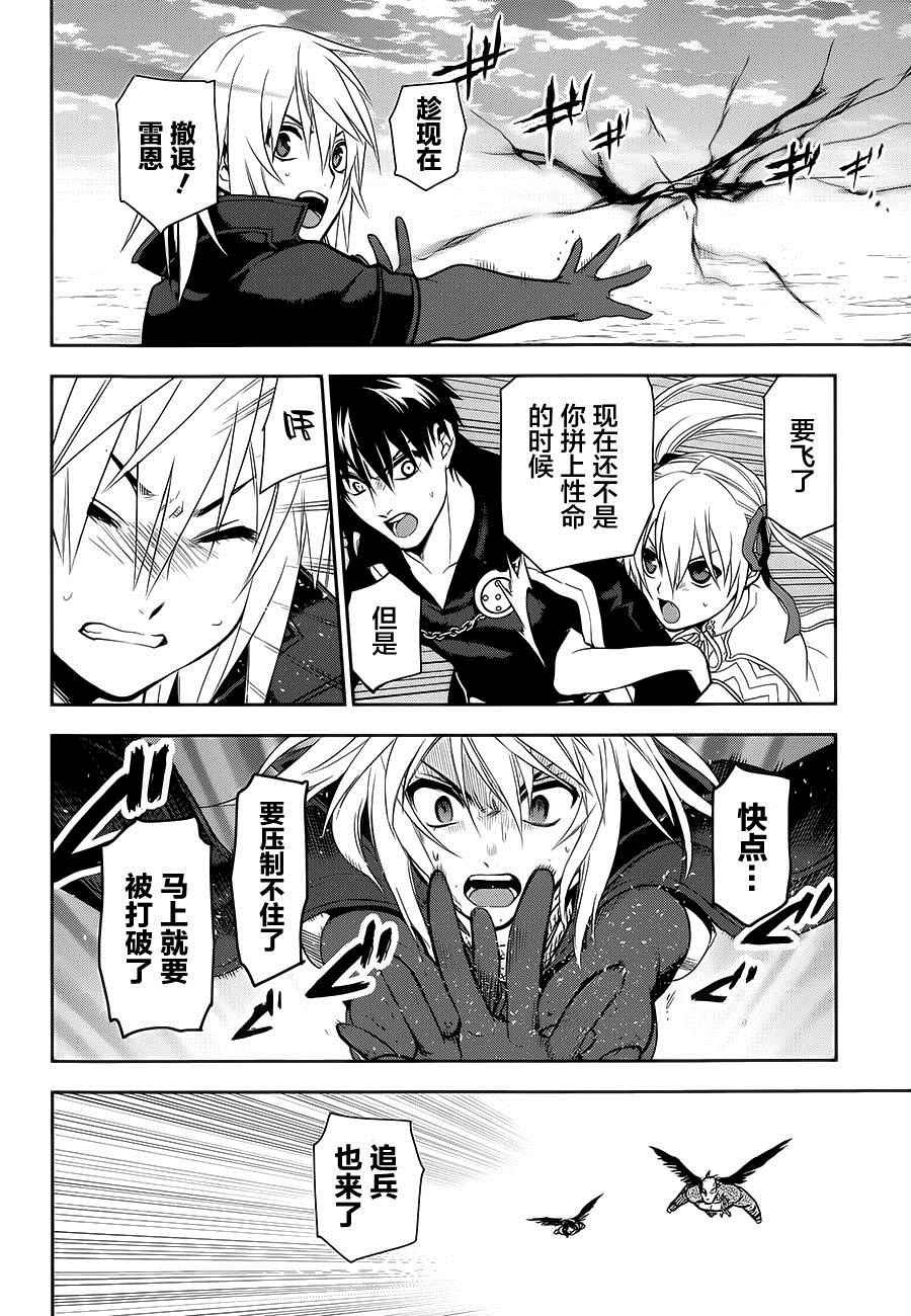 第59话