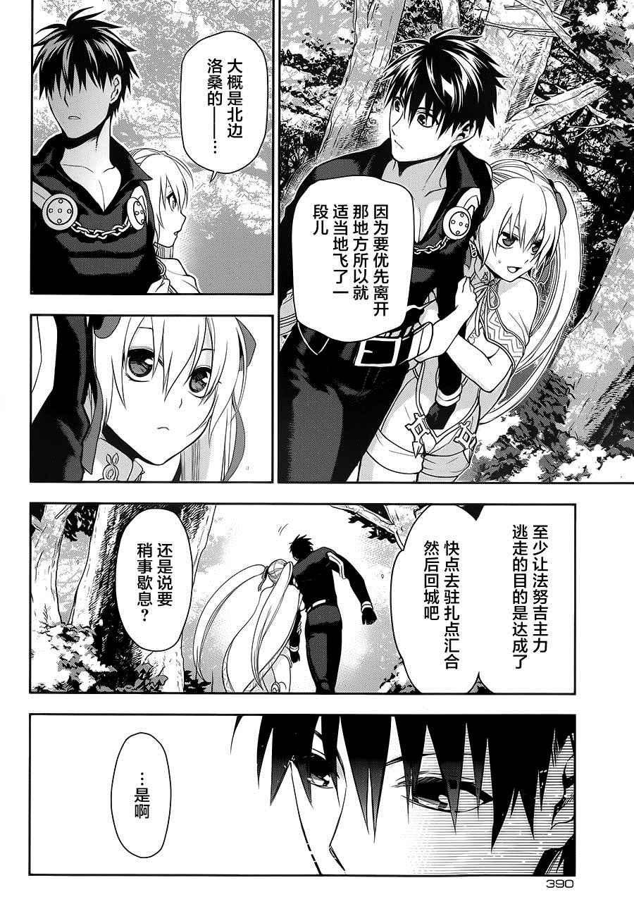 第59话